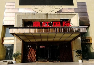 临洮商务KTV真空哪家最开放-鼎红国际KTV消费价格玩乐点评