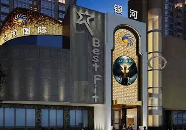 临洮KTV荤台花场公主服务好-银河国际KTV花场消费点评